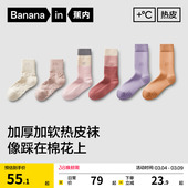 锁温保暖 蕉内热皮5系发热长袜女加厚袜子棉袜毛圈袜防臭中筒袜