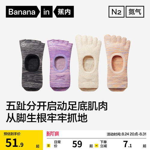 运动不闷热 干爽不粘腻 像晒足6小时