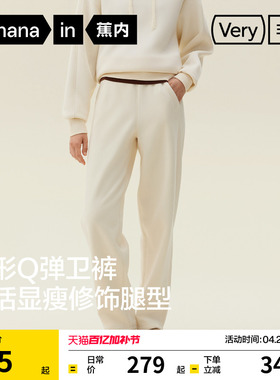 蕉内非常裤503Regular女士五明治锥形卫裤休闲裤裤子女运动裤春夏