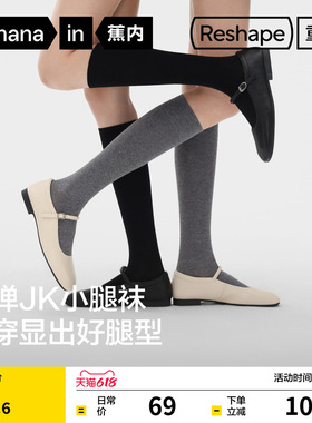 美腿显瘦|蕉内重塑507Shape小腿袜女压力袜高筒袜黑色长袜过膝袜
