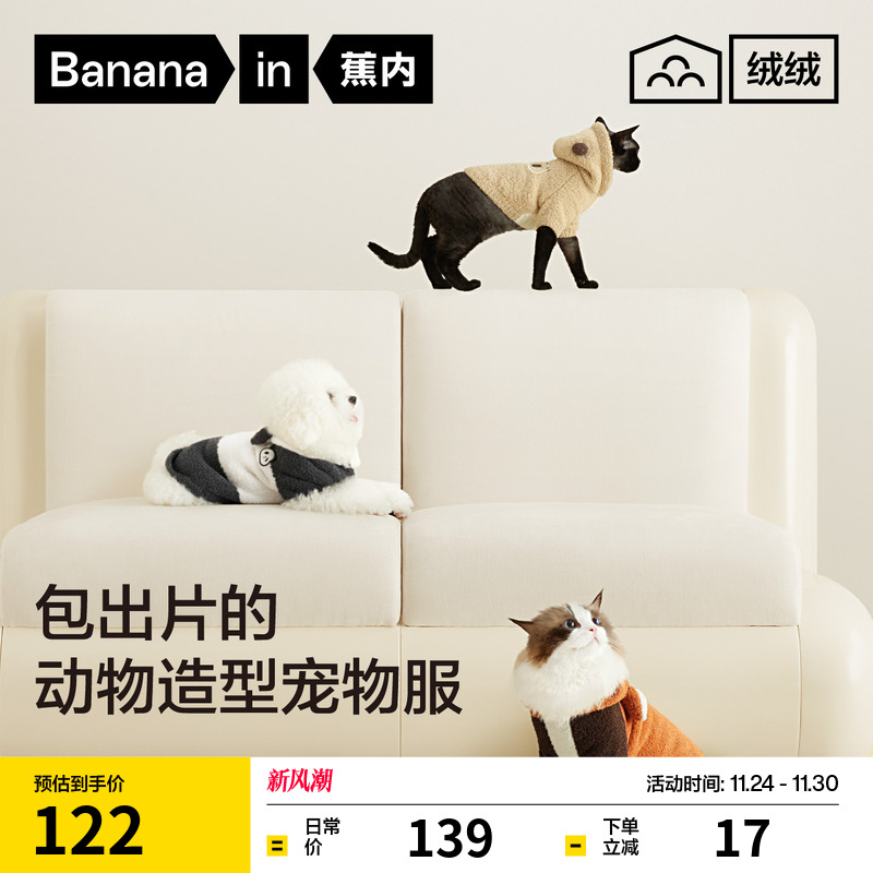 四面弹柔软 连帽长袖 撞色款 不易脏