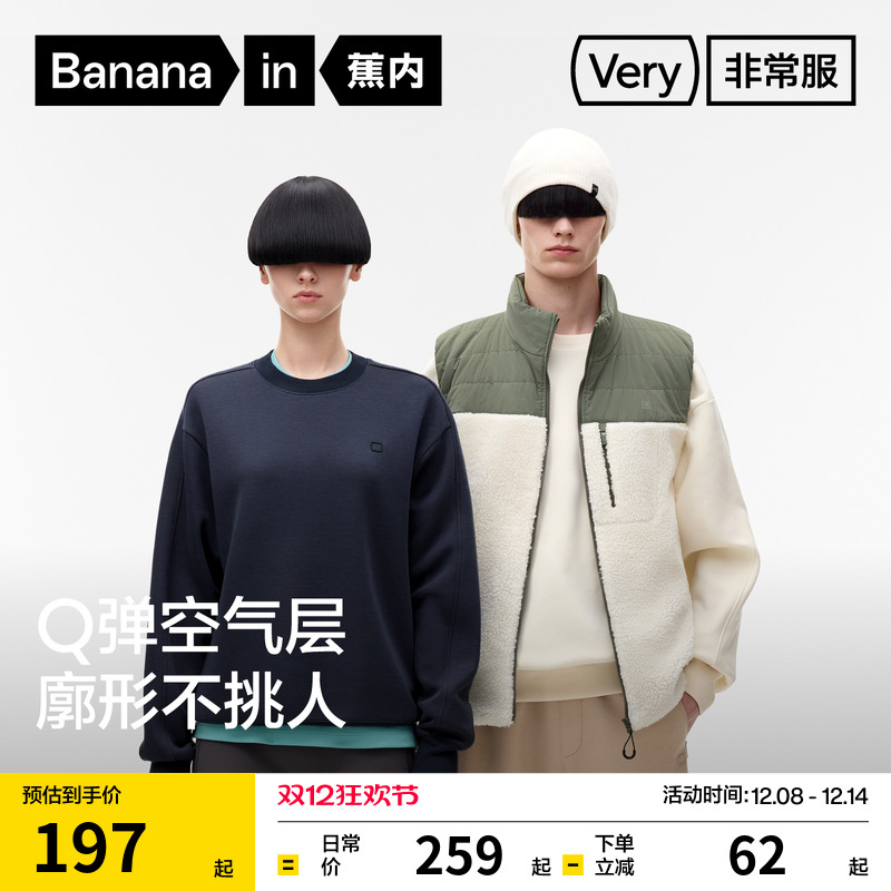 Q弹软糯，透气舒适，多色任你选！