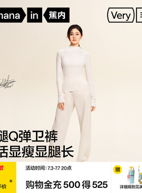 【刘浩存同款】蕉内505Regular女士香蕉阔腿裤卫裤运动裤裤子春夏