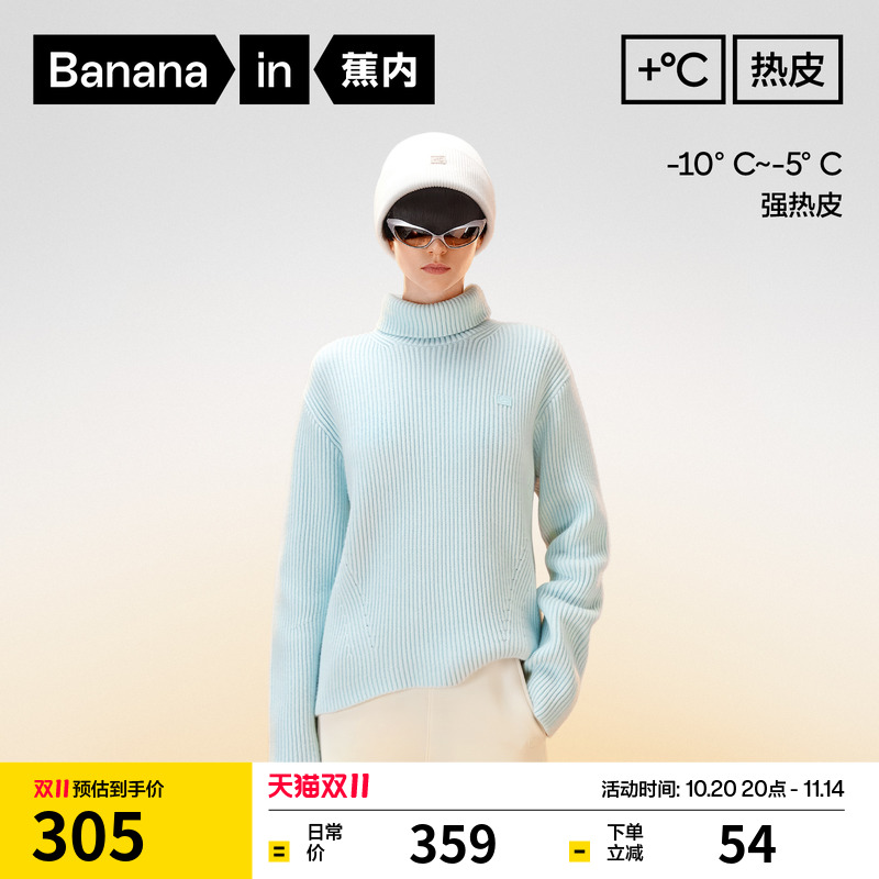 机洗方便，软糯保暖，专为女生设计！