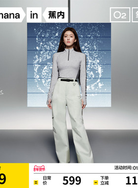 【赵露思同款】蕉内氧气705Proof Pro女士阔腿长裤三防软壳冲锋裤