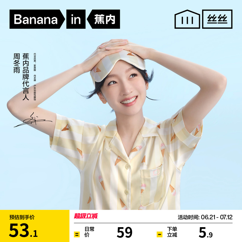 遮蔽性更好 不漏光 更柔软