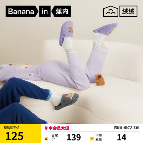 520Home动物园男女家居拖鞋