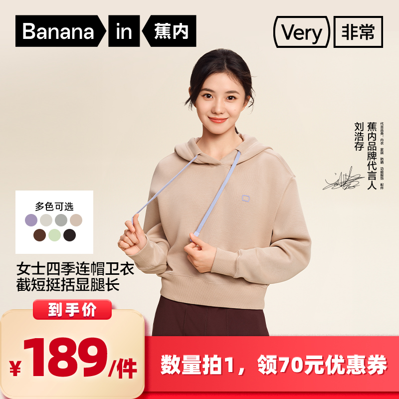Q弹软糯，修饰肩线，专为女生设计！