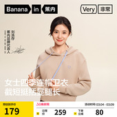 卫衣宽松上衣25新款 蕉内非常503Relax女士连帽四季 刘浩存同款