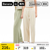 季 蕉内5系女士麻感长裤 锥形高腰干爽垂感直筒宽松速干休闲裤