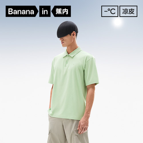 蕉内凉皮502Cool男士短袖POLO衫