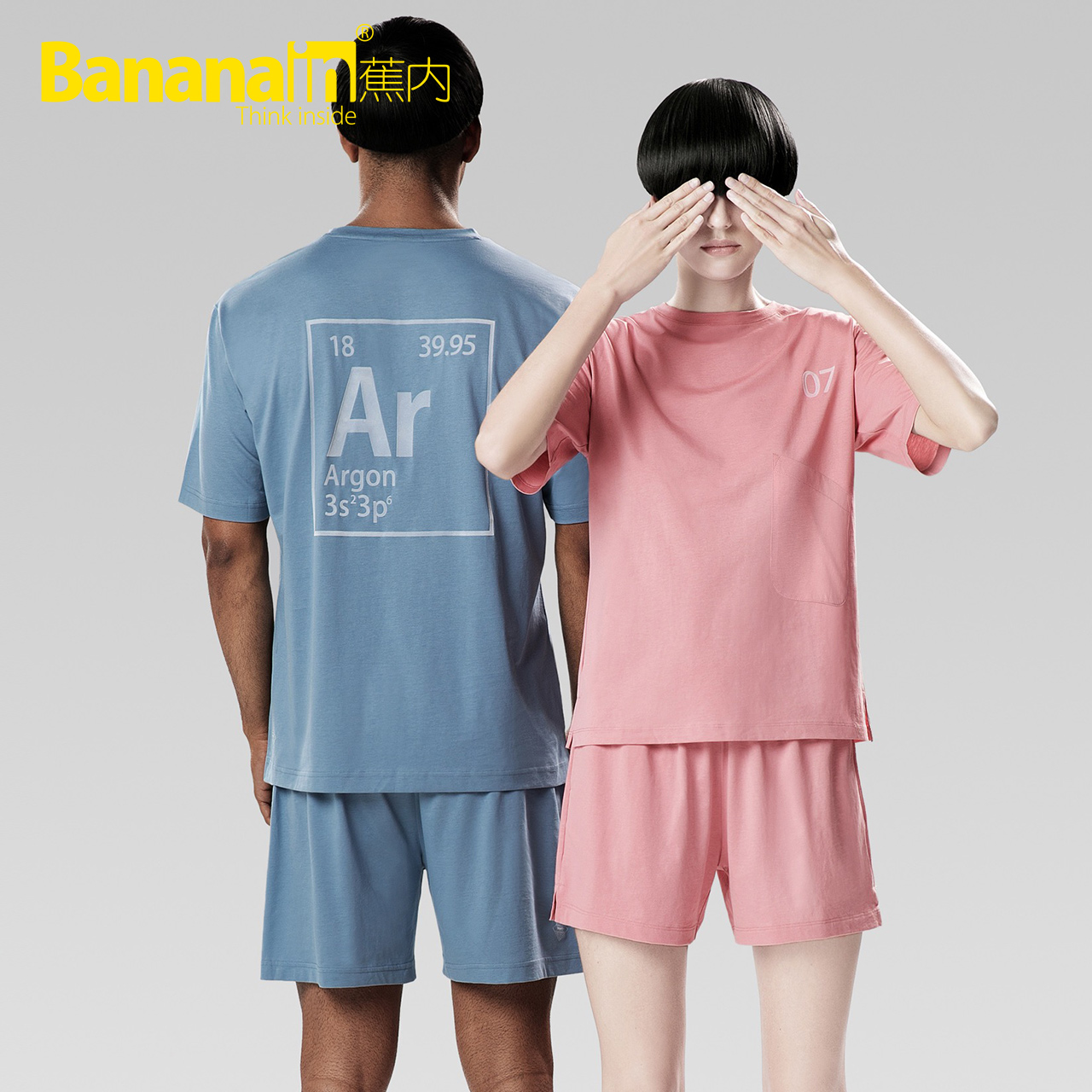 Bananain蕉内500E情侣睡衣女可外穿夏季短袖男透气纯棉家居服套装