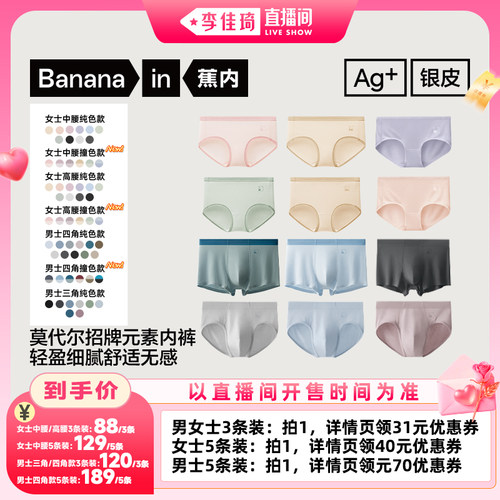 舒适包臀剪裁 银皮7A抗菌