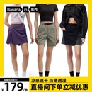 【达人专享】蕉内凉皮505Cool Pro 女士速干机能裙裤防晒休闲裤