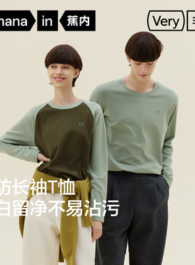 【自播专享】蕉内非常502Regular男女同款三防长袖休闲防晒t恤