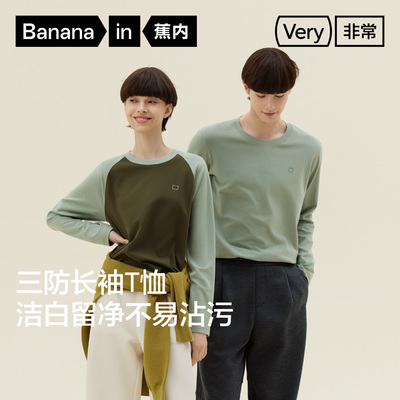 502Regular男女同款三防长袖T恤