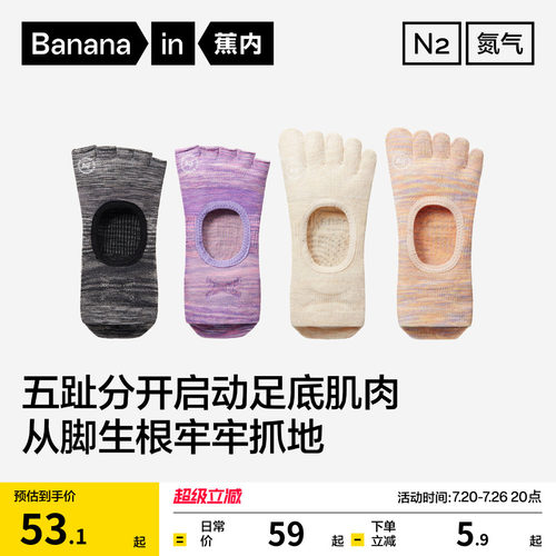 运动不闷热 干爽不粘腻 像晒足6小时