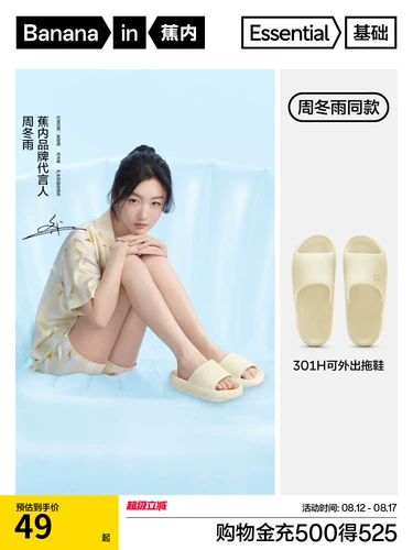 Мужские базовые нескользящие дезодорированные слайдеры для влюбленных, тапочки, мягкая подошва