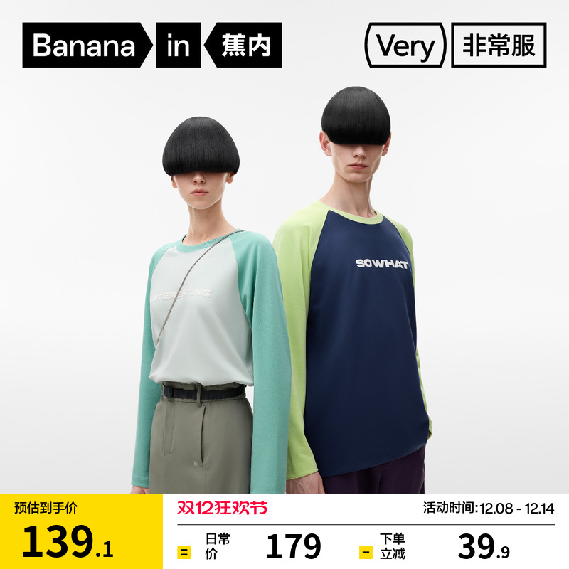 舒适无拘束，多色任你选！