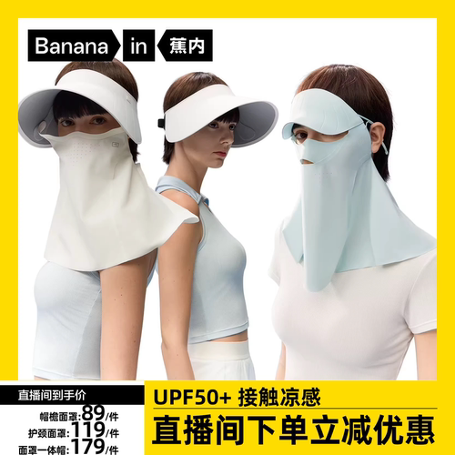 全脸防护空顶帽；一帽多戴；