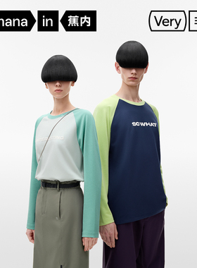 蕉内非常服502Regular男女同款拼色主题长袖T恤上衣