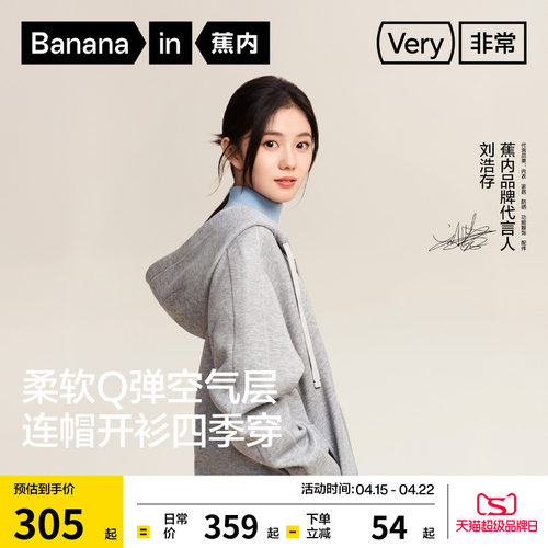 Q弹软糯，透气有型，多色任选！