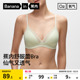 蕉内舒服蕾303A美背性感内衣女薄款 三角杯无钢圈胸罩 蕾丝文胸法式