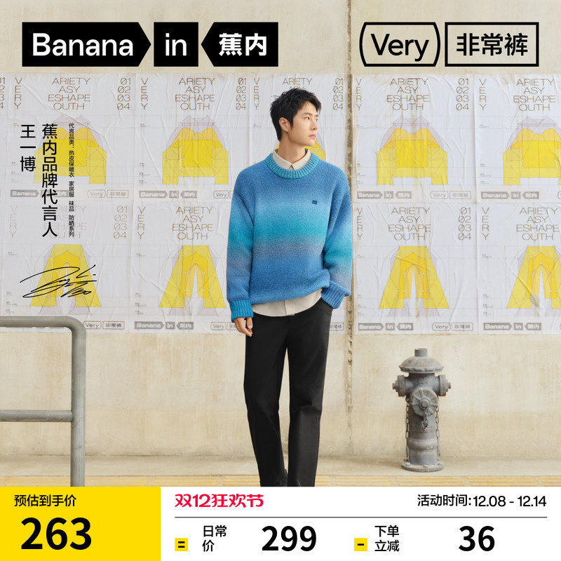 【王一博同款】蕉内非常503Regular男卡其锥形休闲裤速干通勤裤子