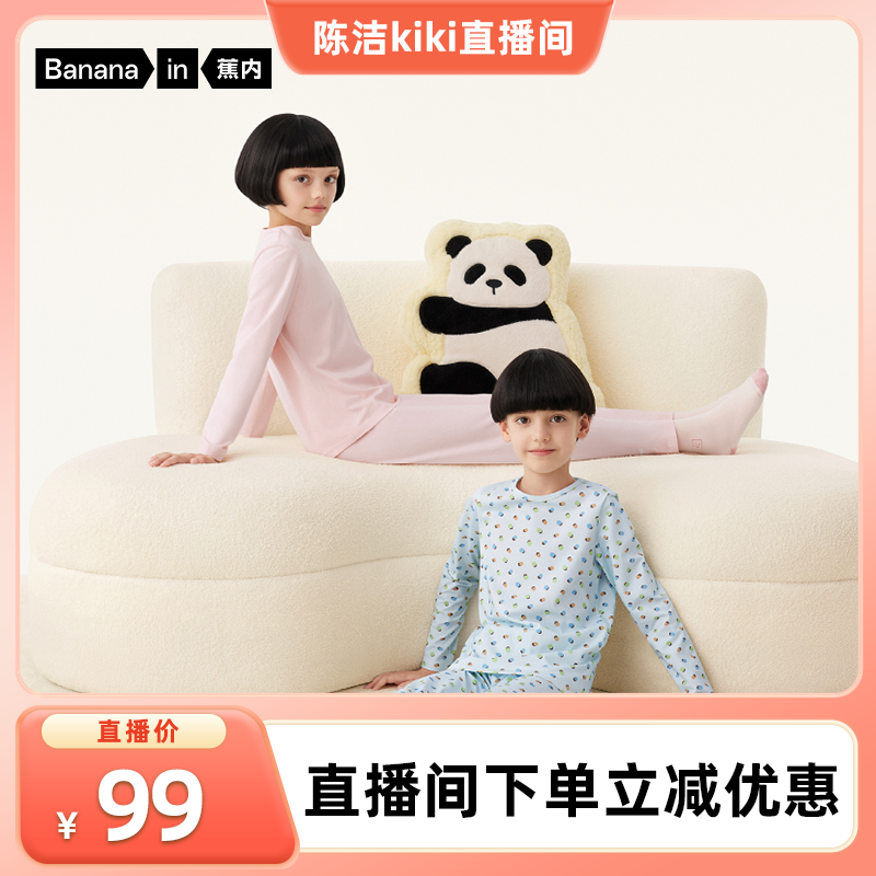 简约纯棉秋吸湿速干领口不易变形
