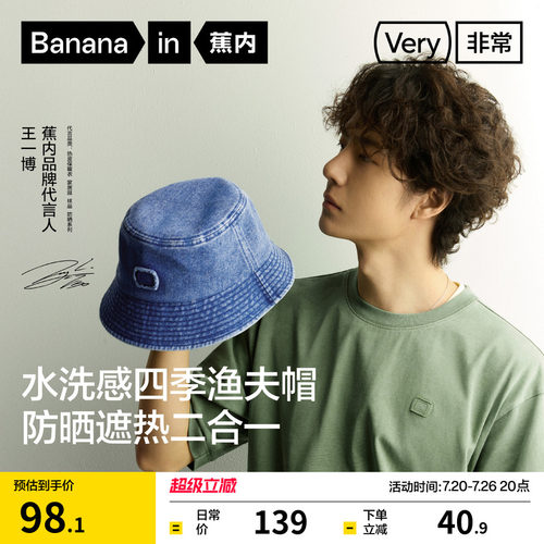 防晒 遮阳