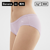 1件 女 内裤 蕉内500E莫代尔女士内裤 中腰无痕透气柔性感纯色三角裤