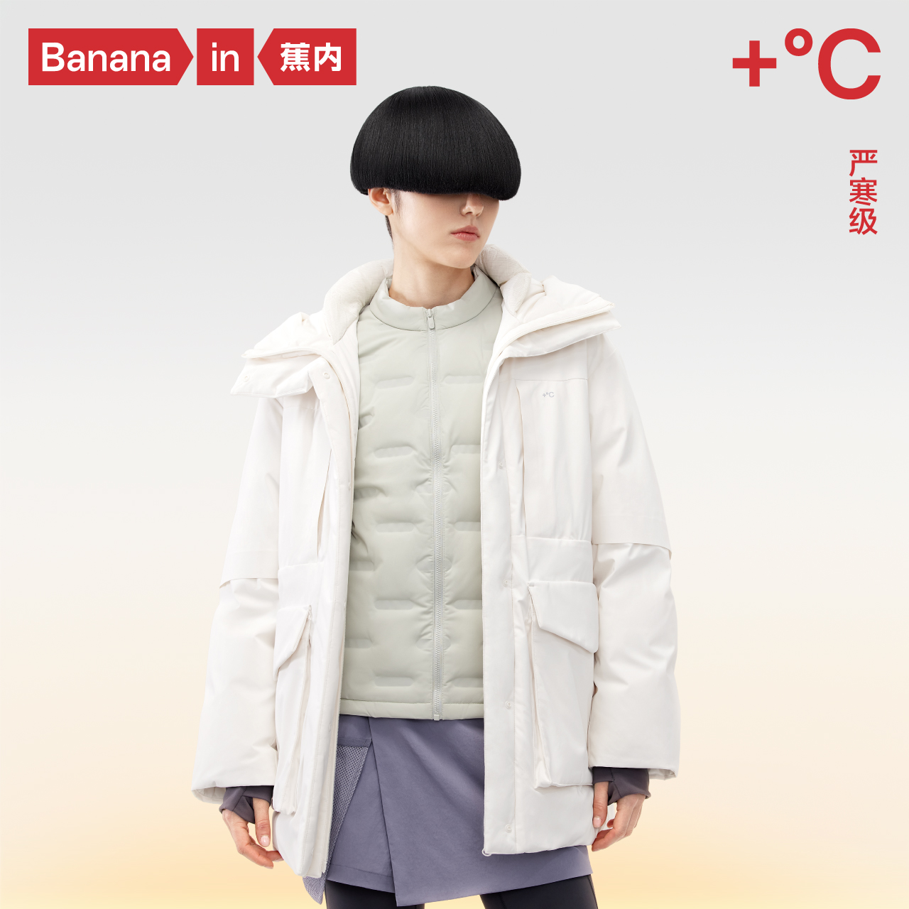 蕉内热皮702++女士情侣款派克羽绒服