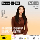 【刘浩存同款】蕉内热皮301+亨利衫肌底衣打底衫女保暖内衣内搭冬