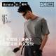 速干梭织短袖 蕉内凉皮503CoolPro男士 t恤凉感防晒 叶一飞同款