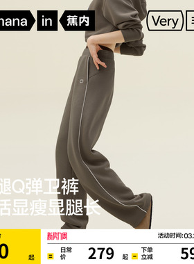 蕉内非常裤505Regular女士五明治香蕉卫裤休闲裤裤子运动裤春夏