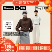 蕉内非常5系女士半拉链卫衣 所有女生直播间 卫裤