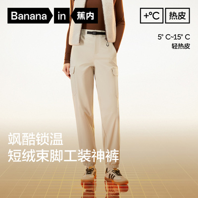 【自播专享】502+女士机能工装束脚长裤户外黑色休闲裤保暖裤子女