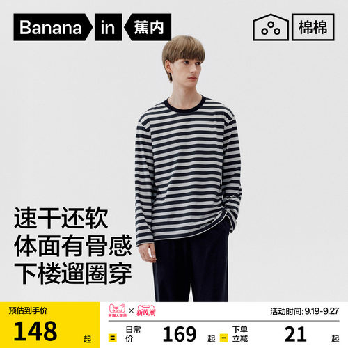 100%棉 情侣圆领短袖T恤 纯色百搭 不易变形