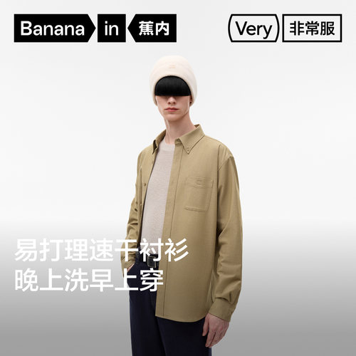 宽松舒适不粘身，出街休闲好选择。