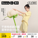 夏 周冬雨同款 蕉内棉棉301Home家居服套装 男纯棉睡衣女款 2025新款