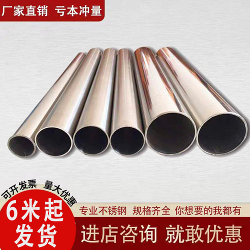 304不锈钢管双卡压管件管子