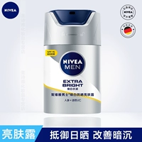 Nivea, осветляющий увлажняющий крем для лица для ухода за кожей, защита от солнца, удаление веснушек