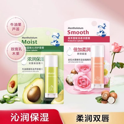 曼秀雷敦滋润保湿修护防干裂唇膏