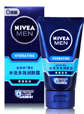 妮维雅男士水活多效保湿乳液面霜