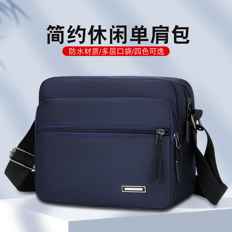 布包单肩包商务黑色快递背包