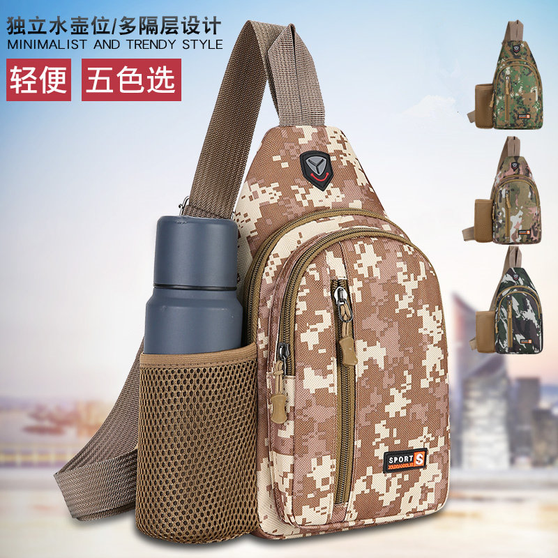 单肩包胸前小背包休闲腰包