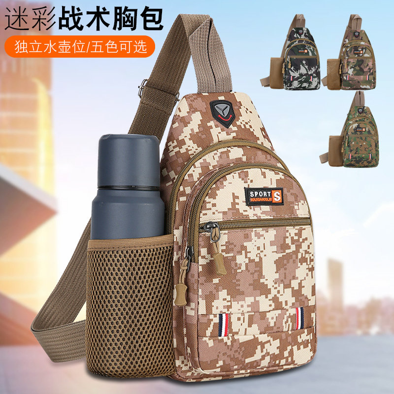 休闲旅行尼龙布背包潮斜挎包
