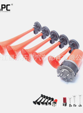 TZ-329音乐电动气喇叭5管Musichorn汽车喇叭DixieDukesOf Hazzard