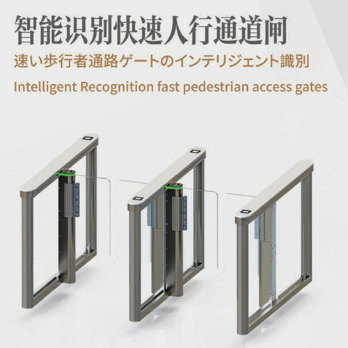 T01智能人行通道一体闸机写字楼道闸速通门出入门禁闸机翼型定 做