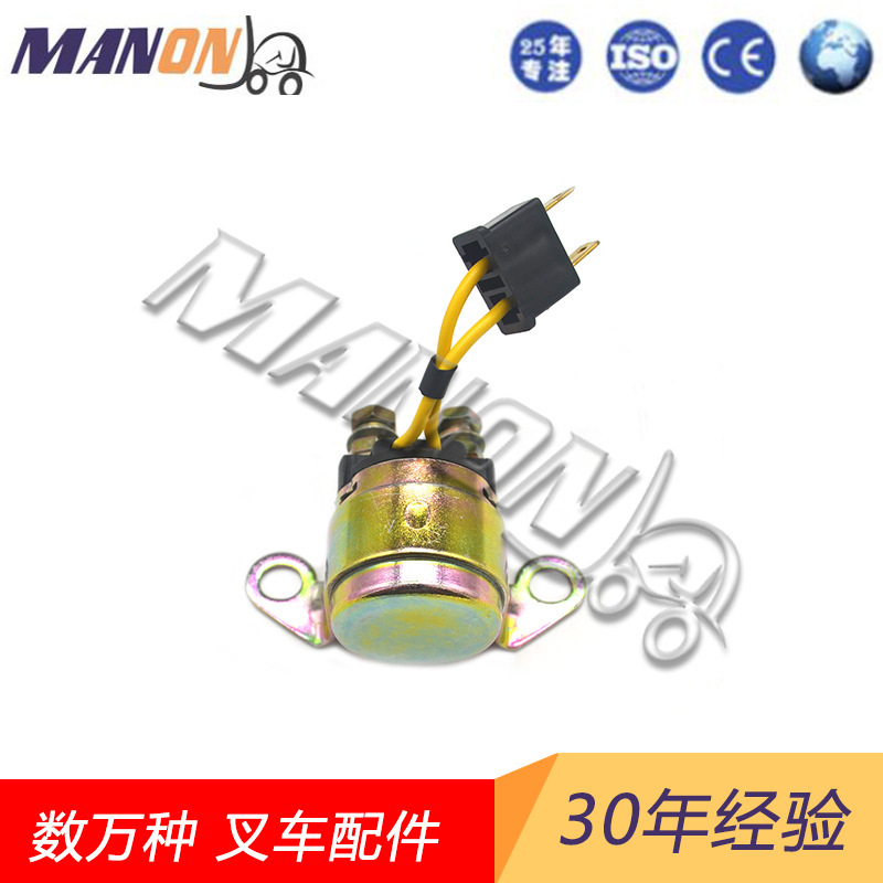 叉车配件丰田接触器大全24750-13700-71适用于TOYOTA叉车现货精品